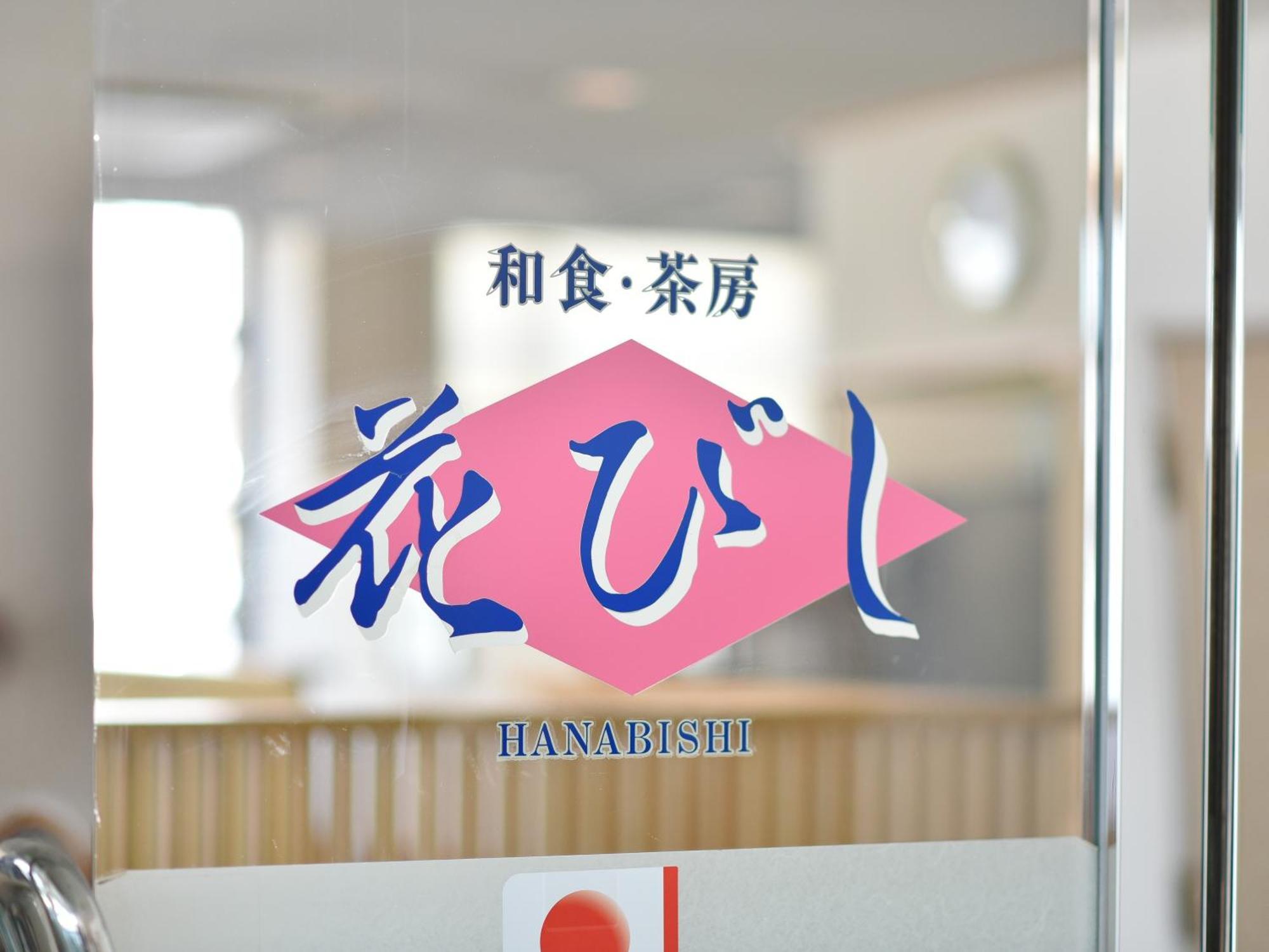 Yokkaichi City Hotel Annex Екстер'єр фото